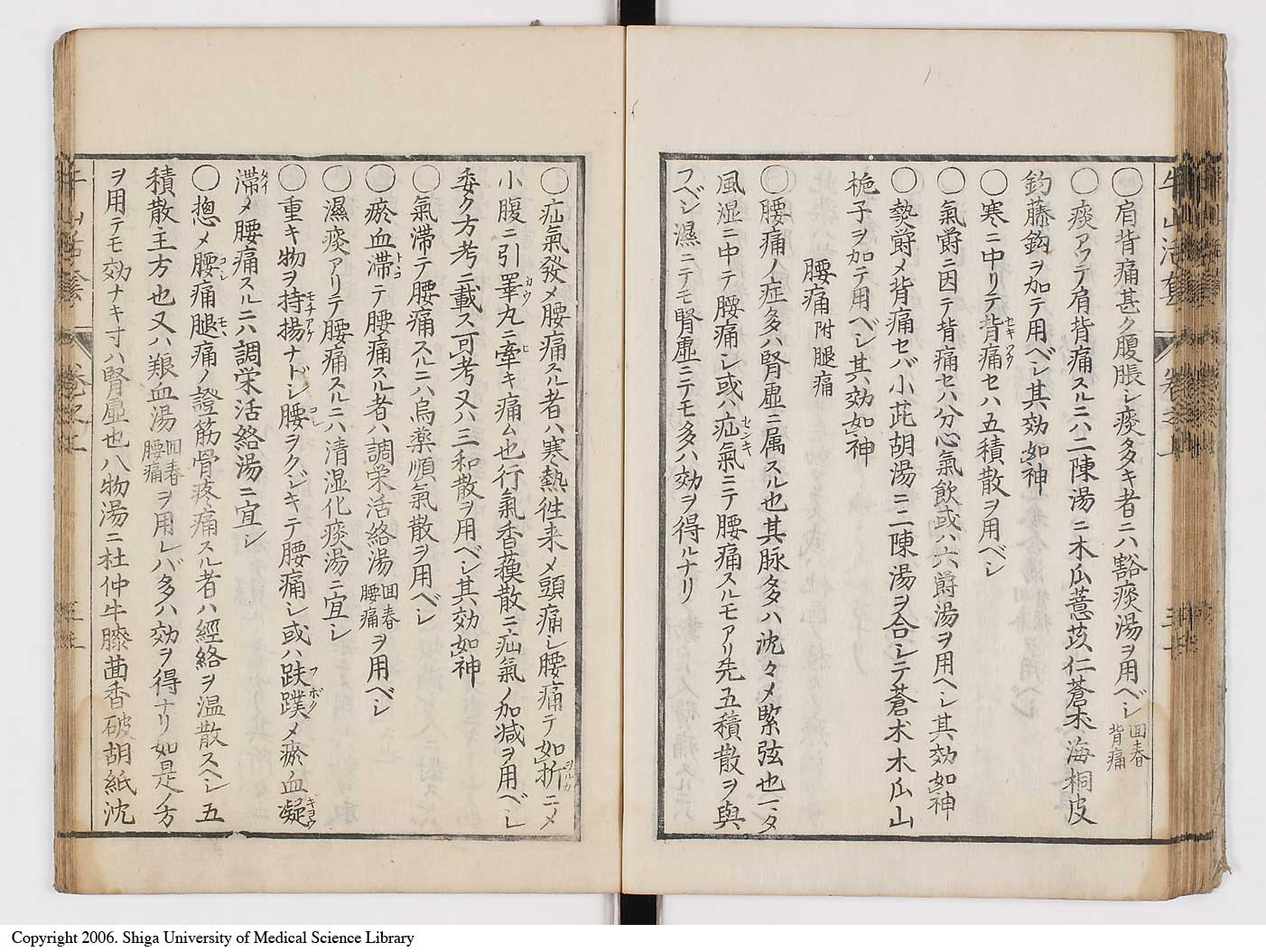K0053l0036
