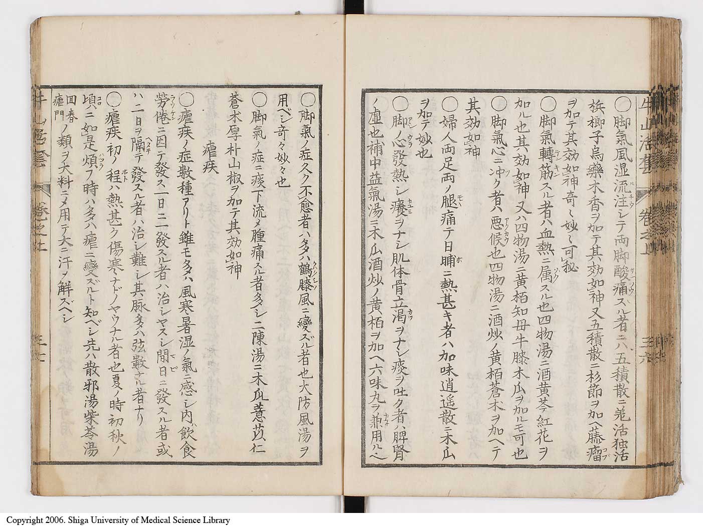 K0053l0041