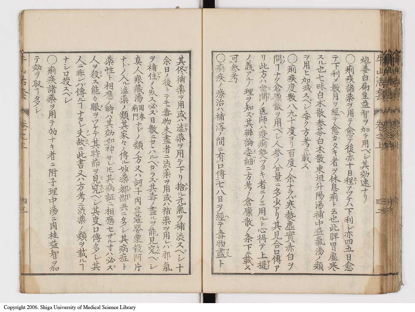 K0053l0047