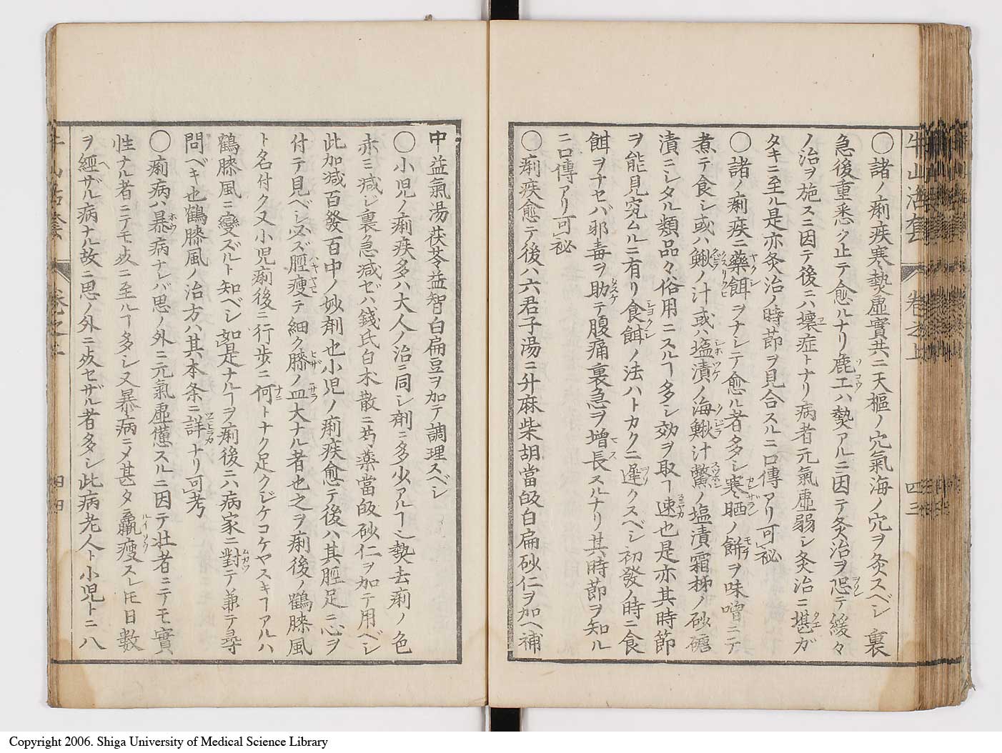 K0053l0048