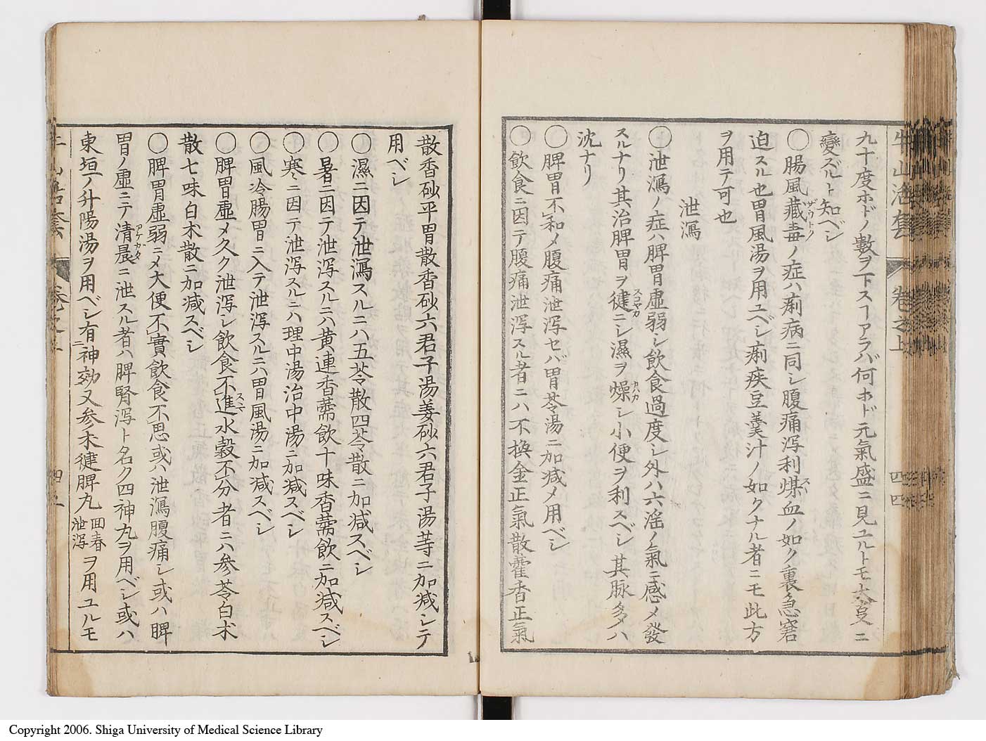 K0053l0049