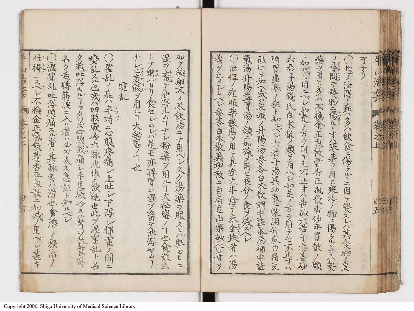 K0053l0050
