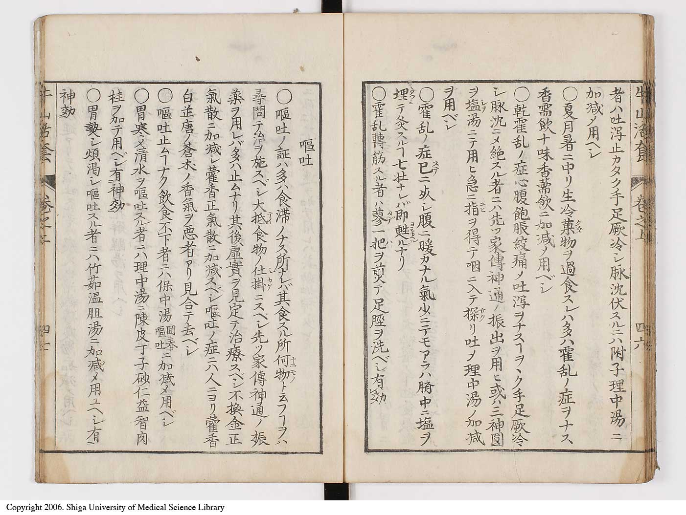 K0053l0051