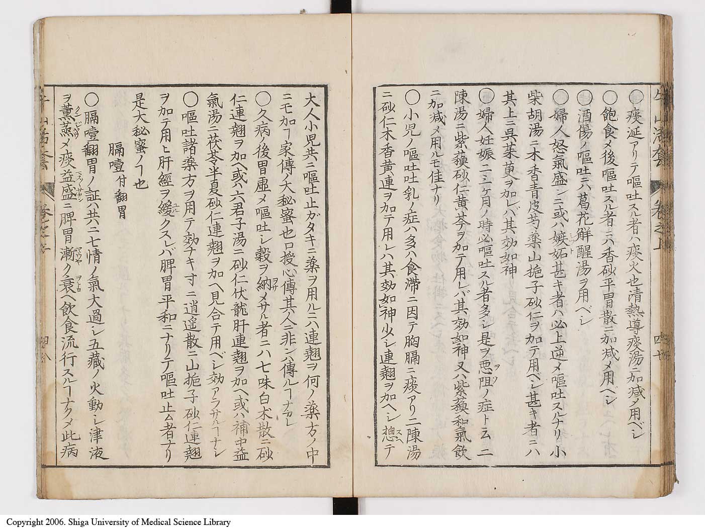 K0053l0052