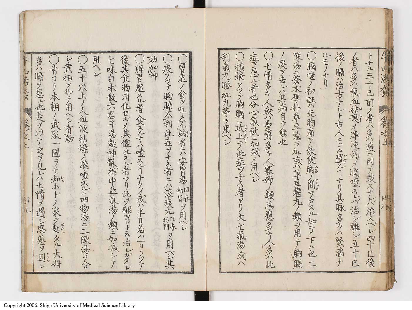 K0053l0053