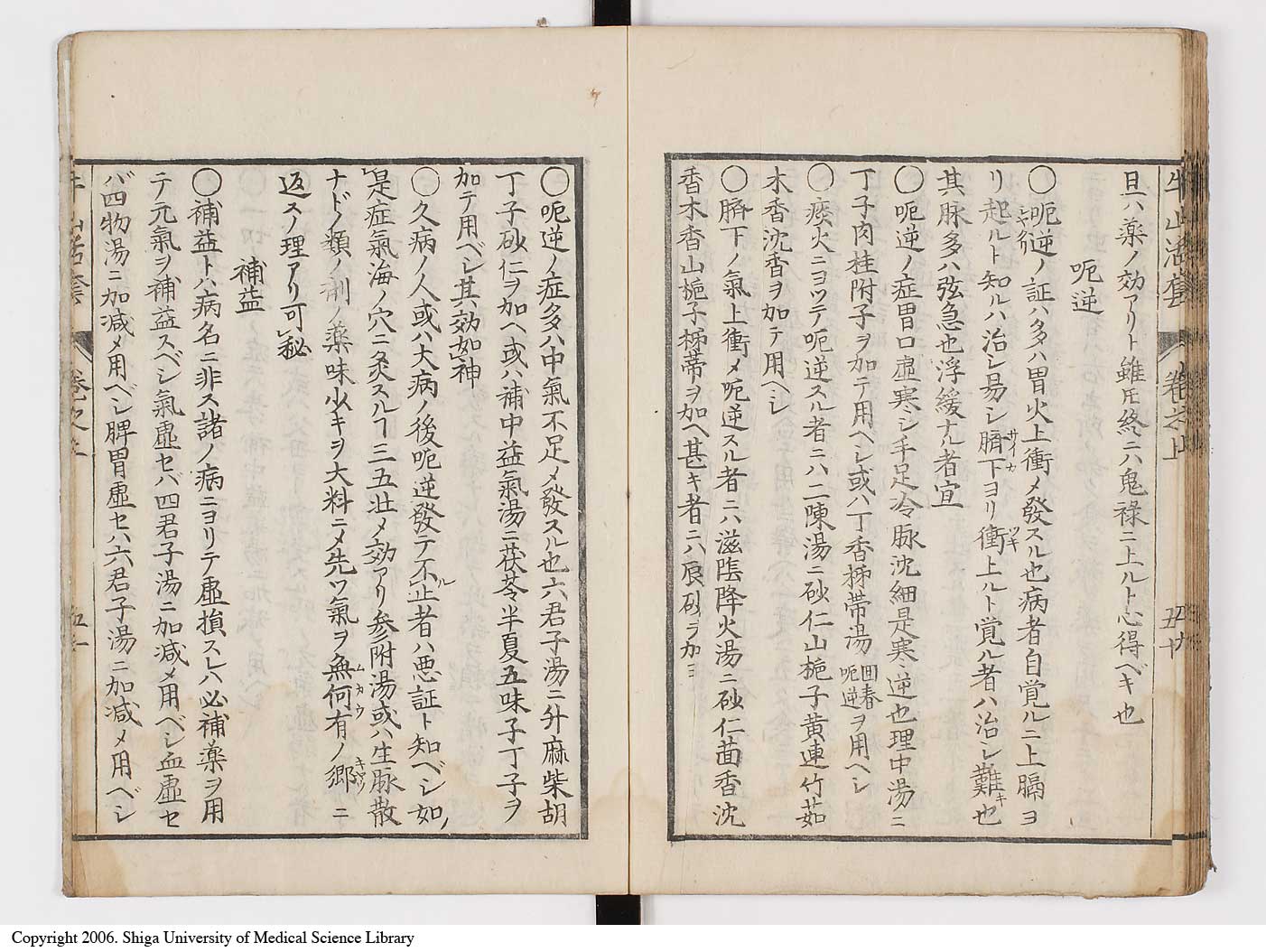 K0053l0055