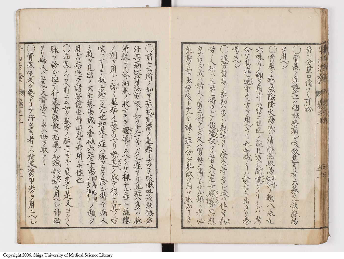 K0053l0057