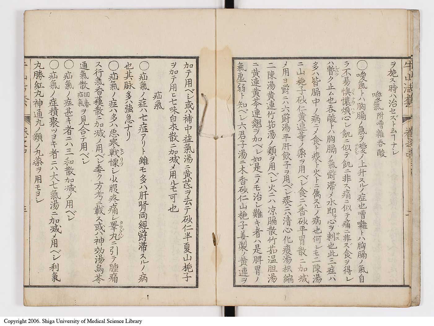 K0053l0066