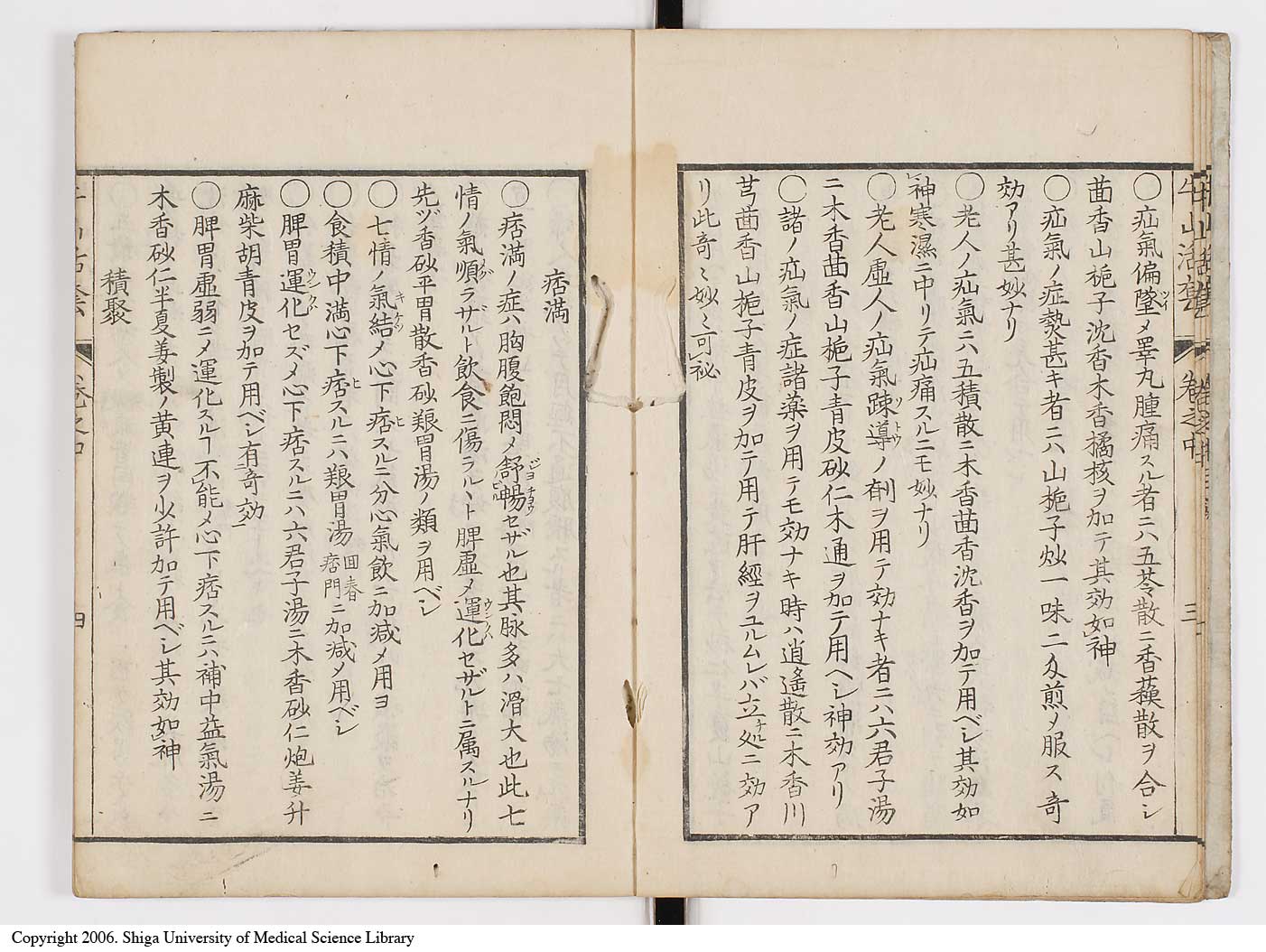 K0053l0067