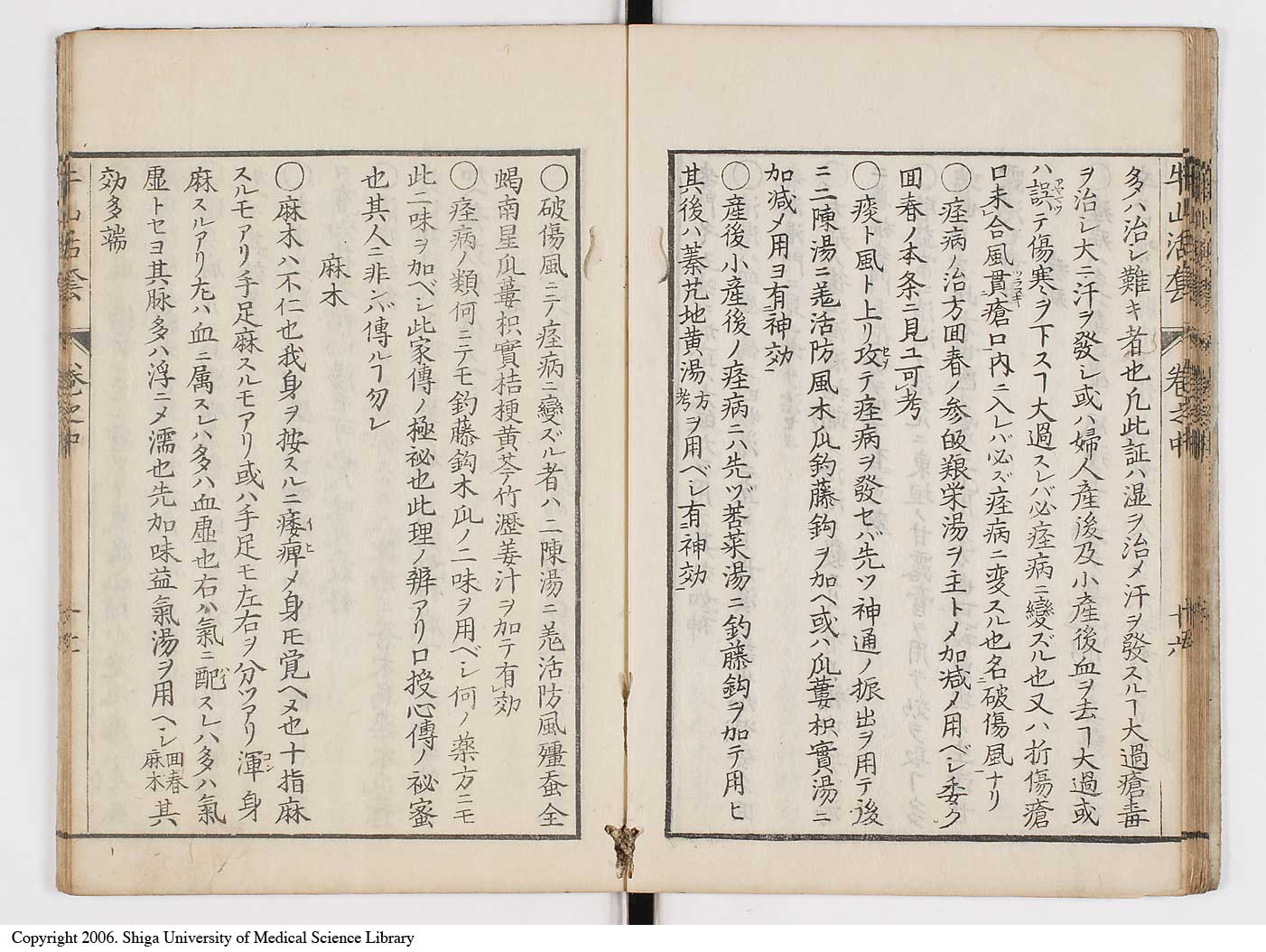 K0053l0080