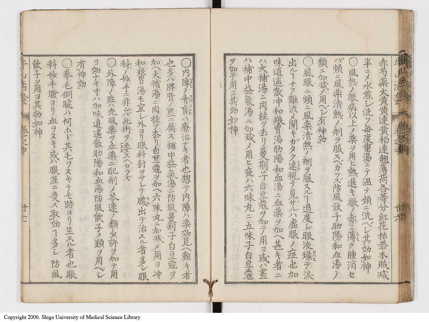 K0053l0090