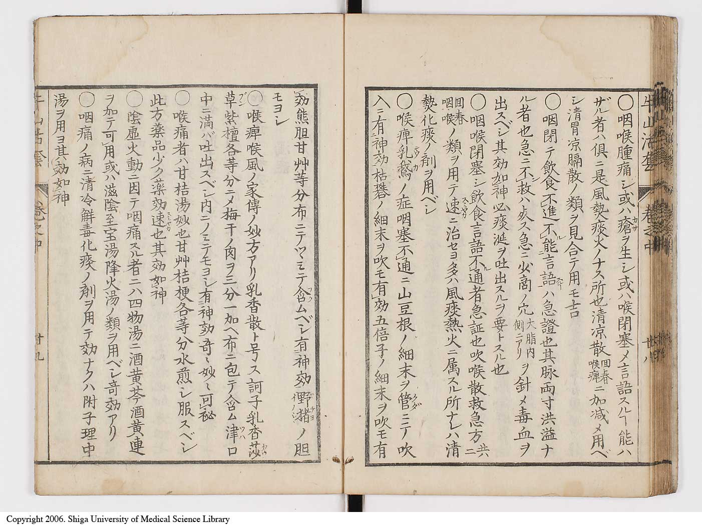 K0053l0092