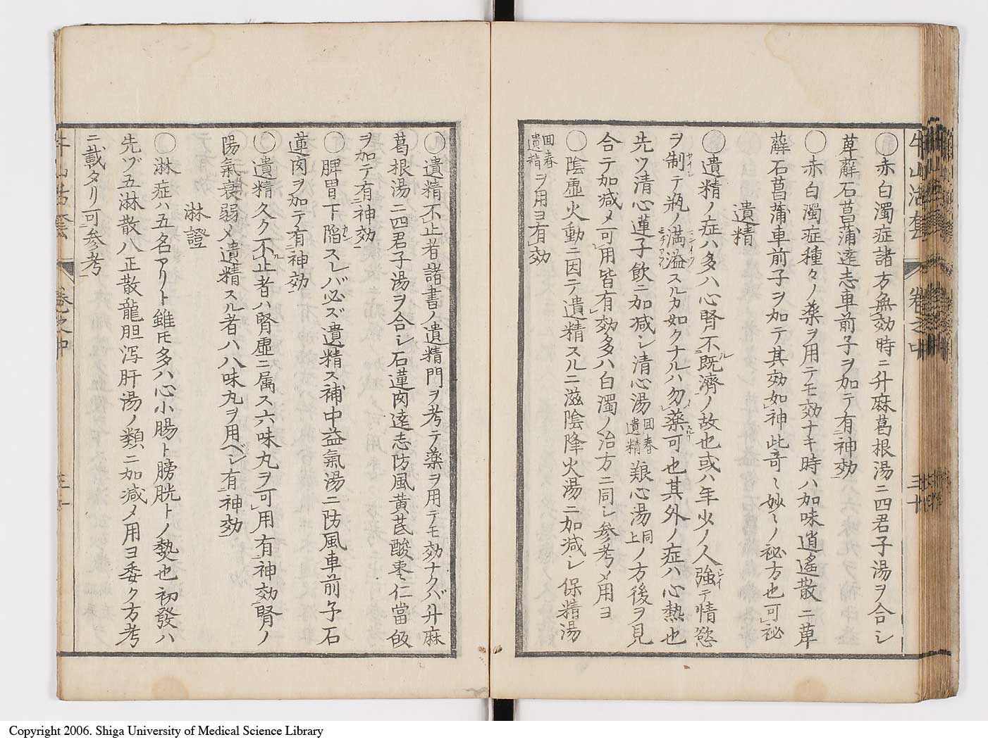 K0053l0094
