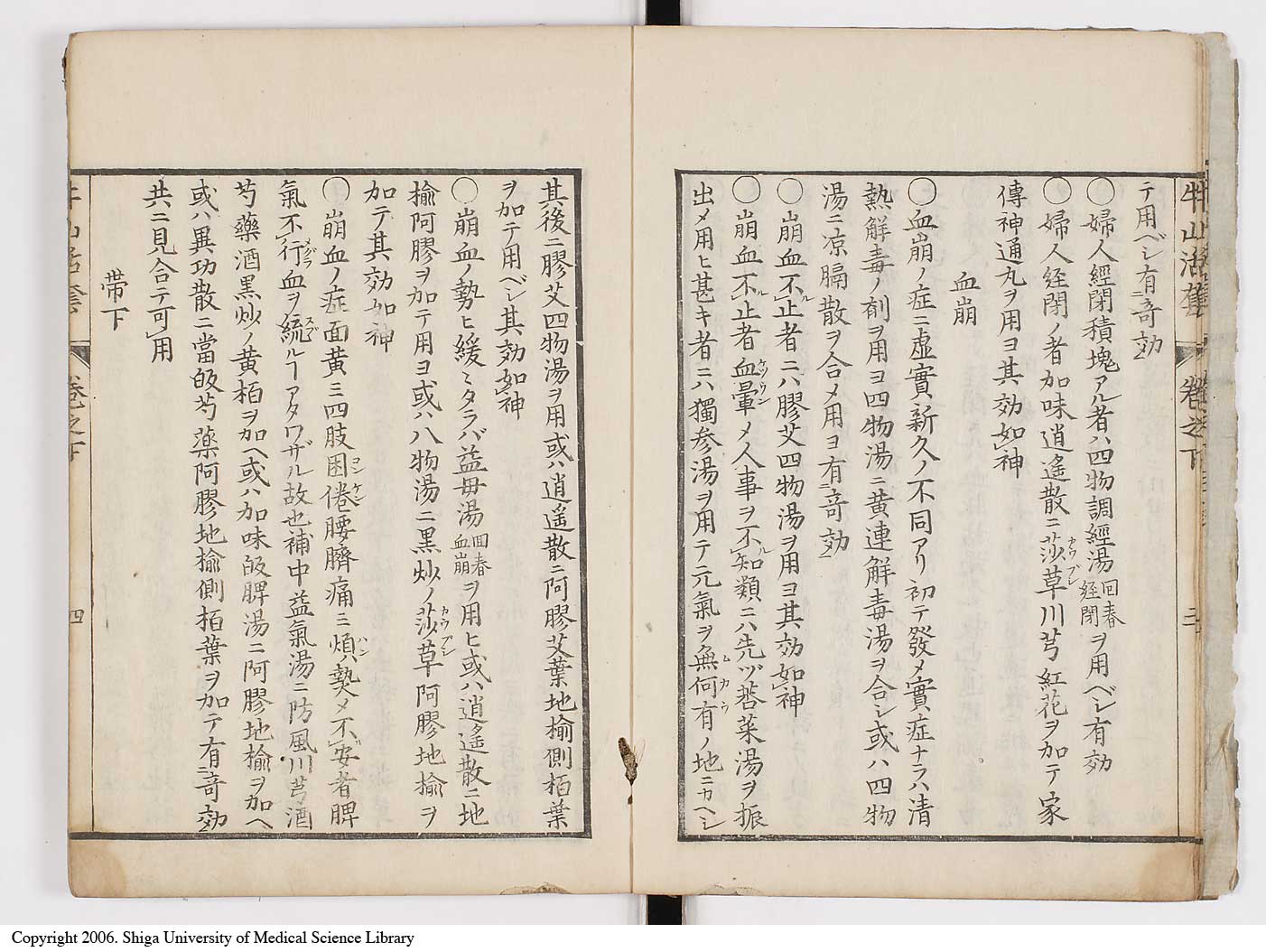 K0053l0107