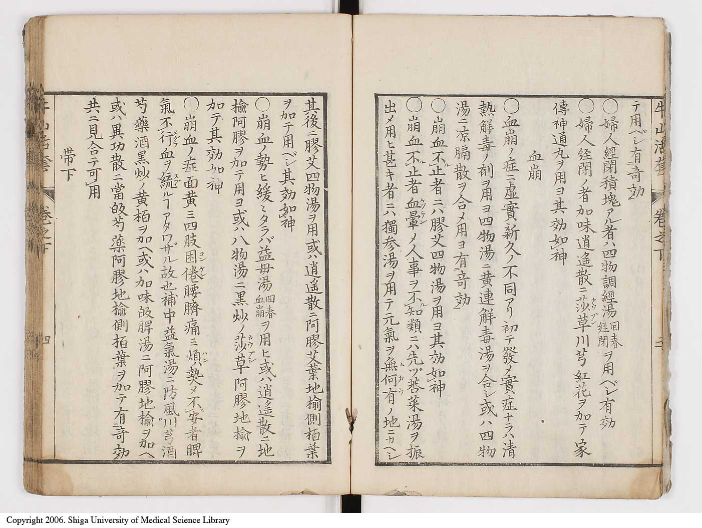 K0053l0108