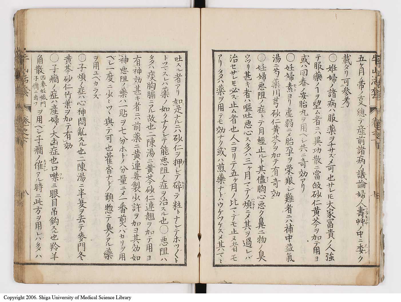 K0053l0112