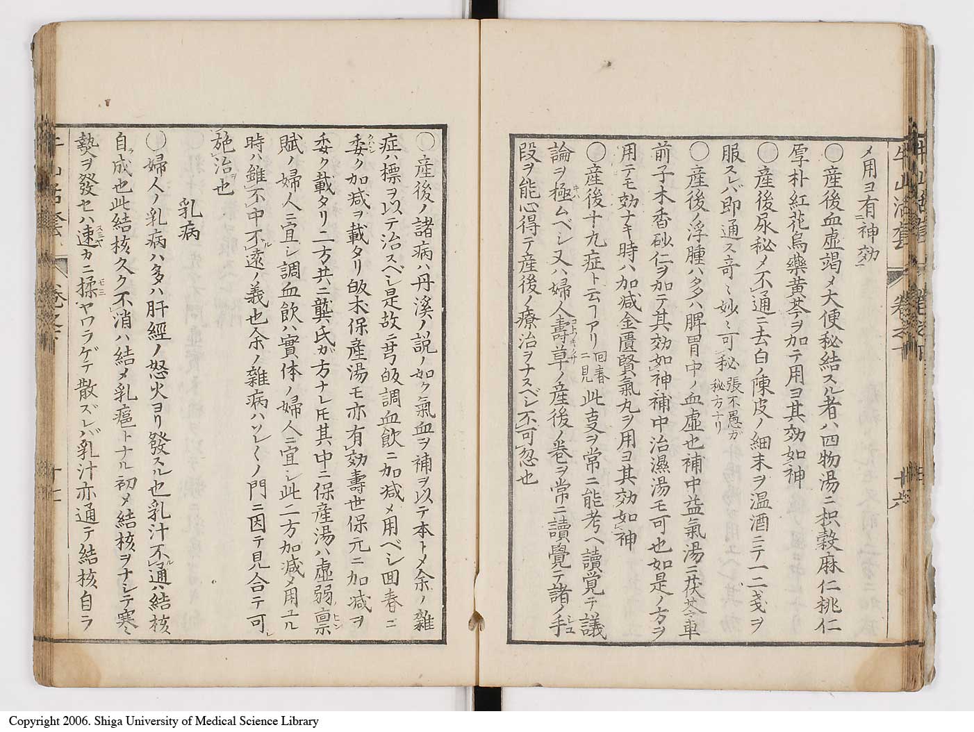 K0053l0121