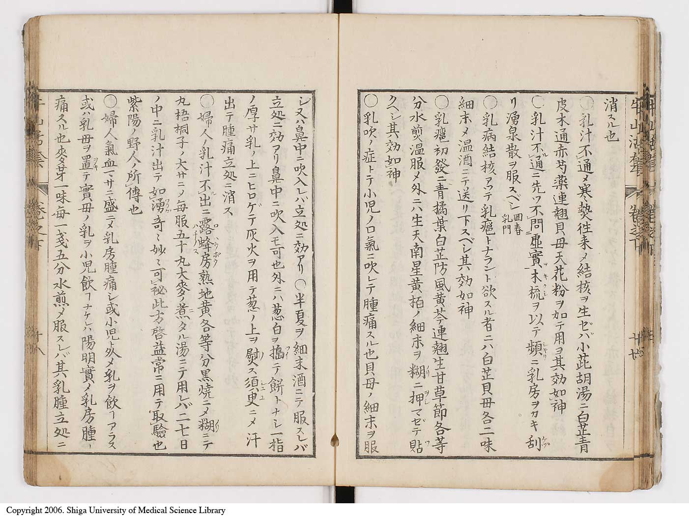 K0053l0122