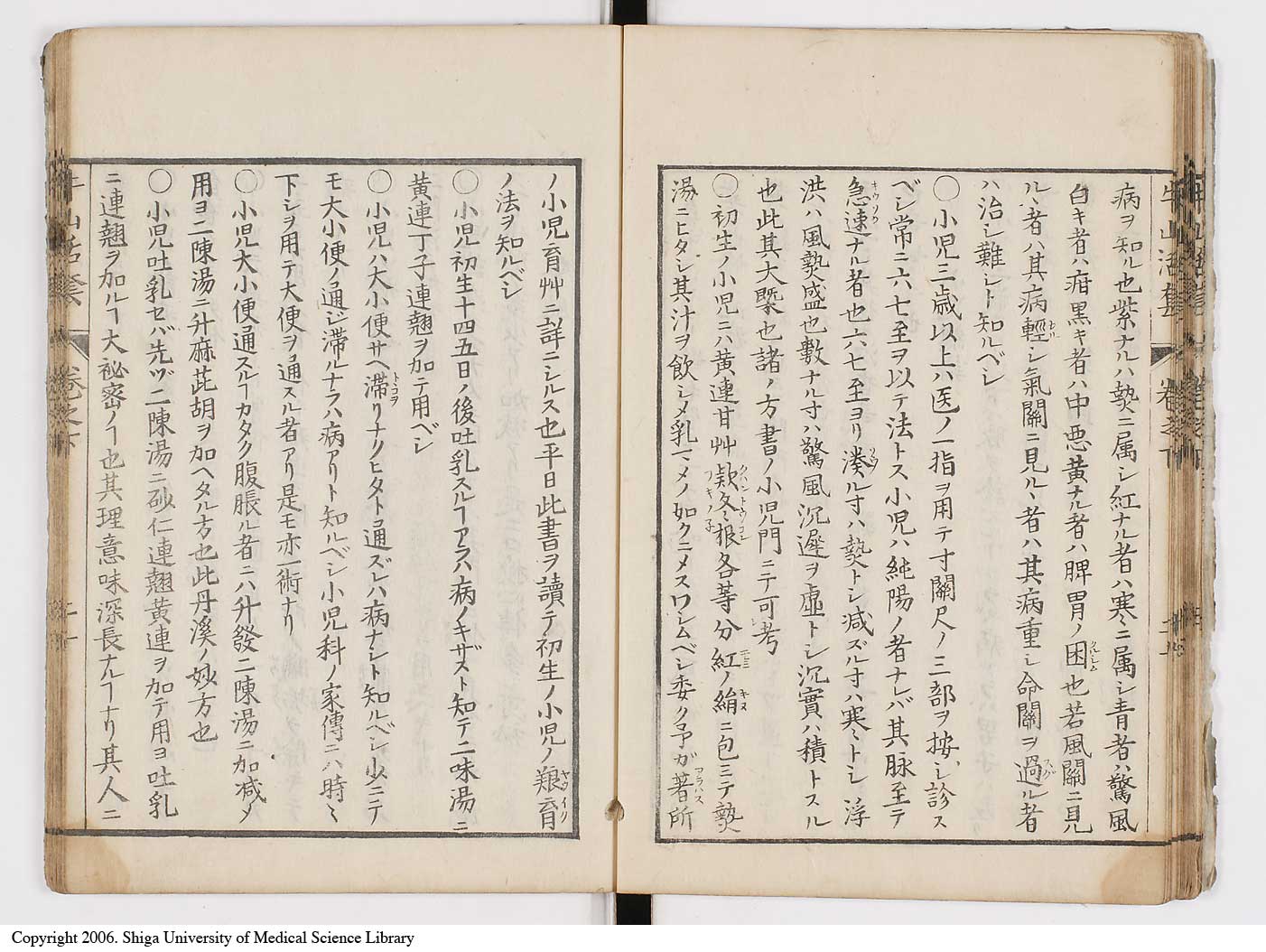 K0053l0125