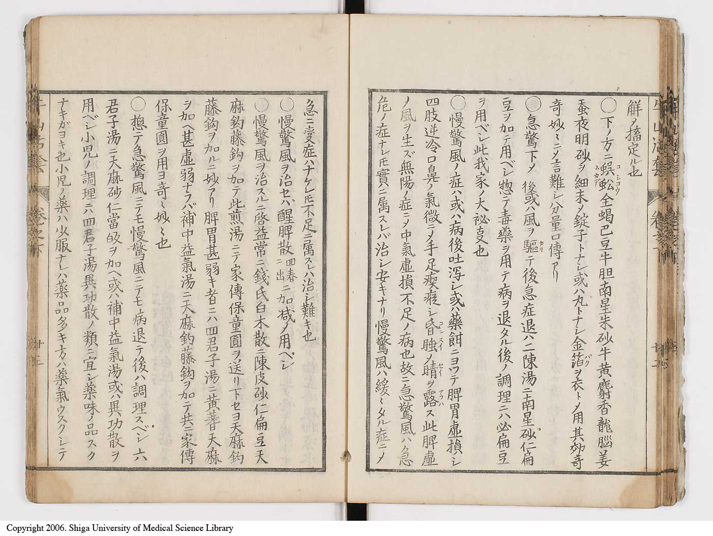 K0053l0127