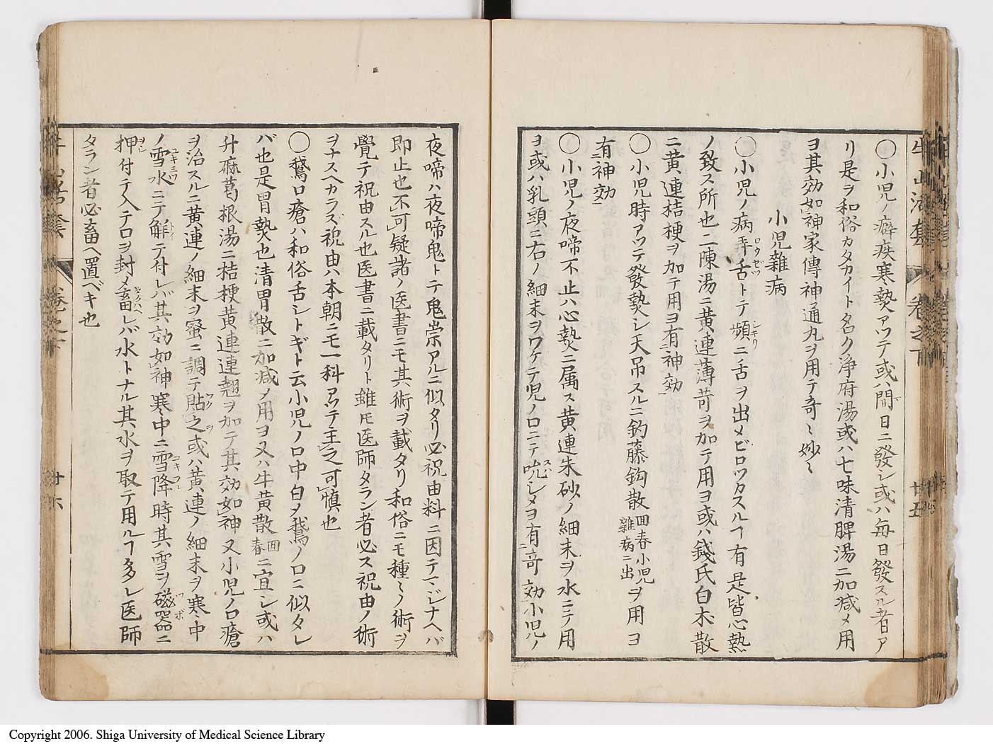 K0053l0130