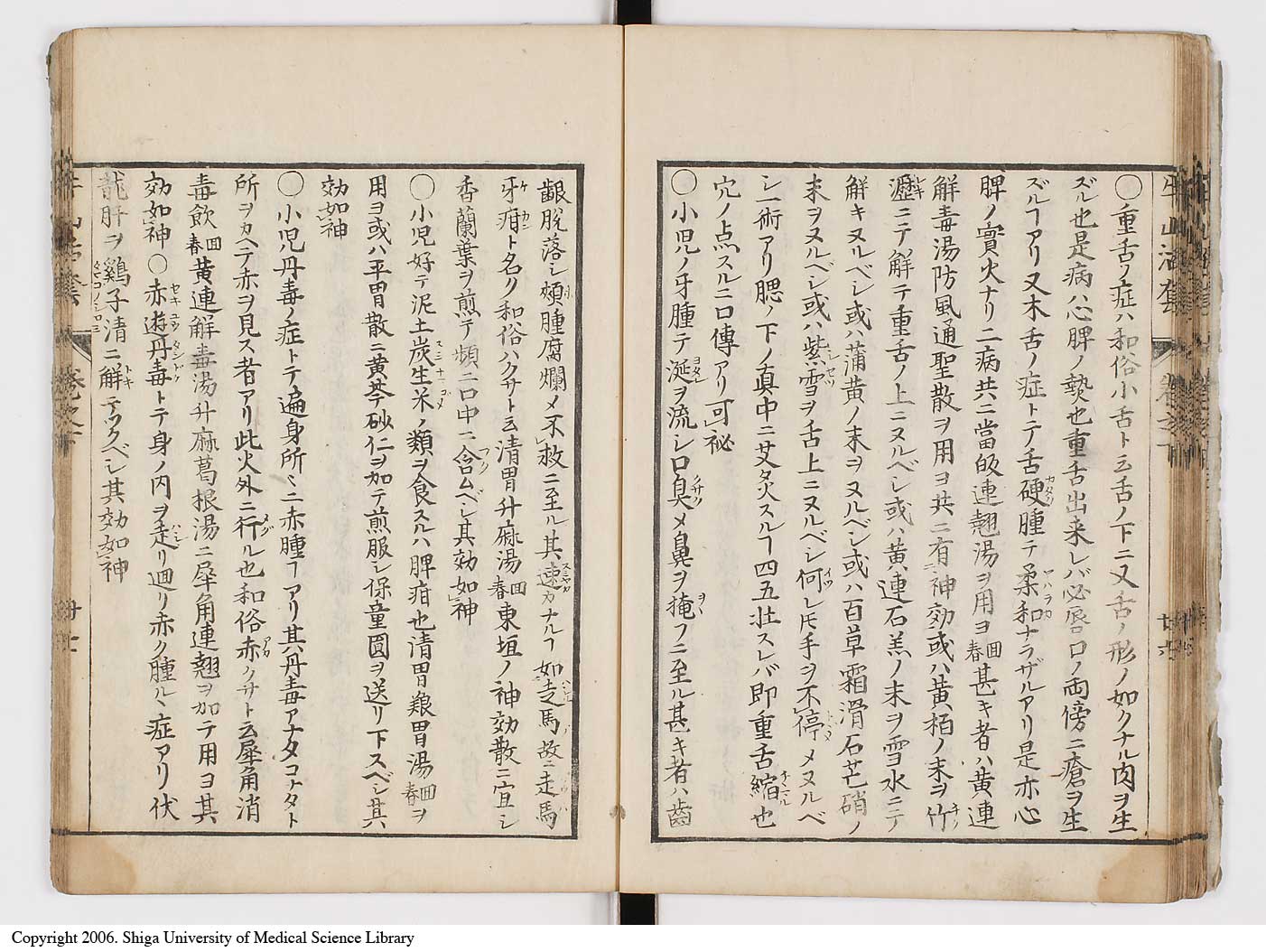 K0053l0131