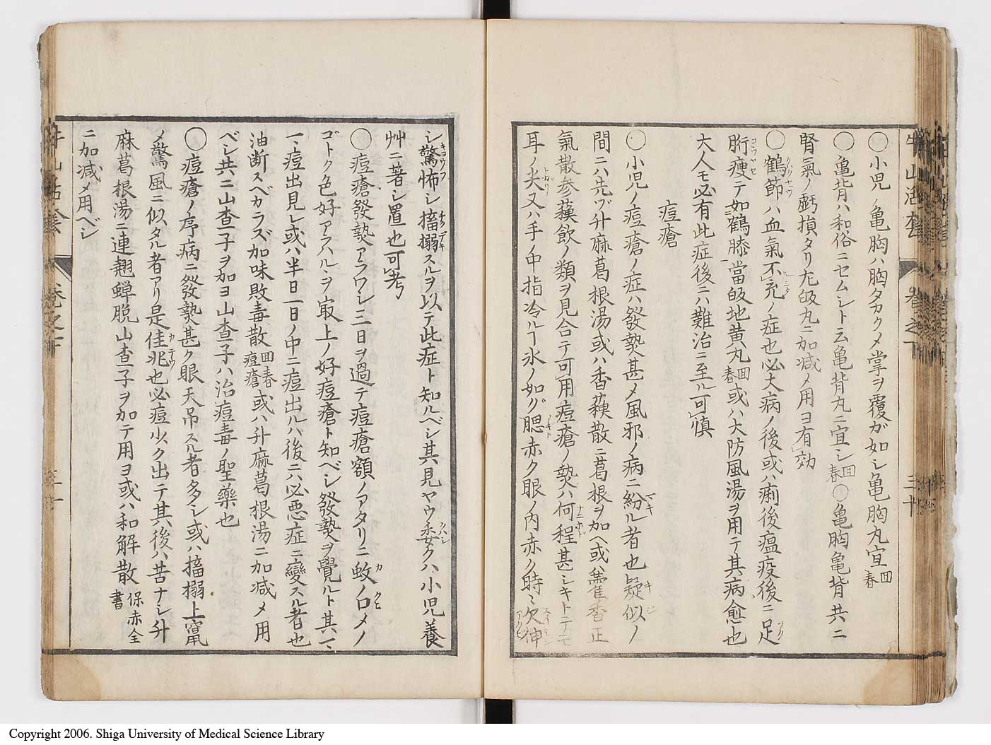 K0053l0135