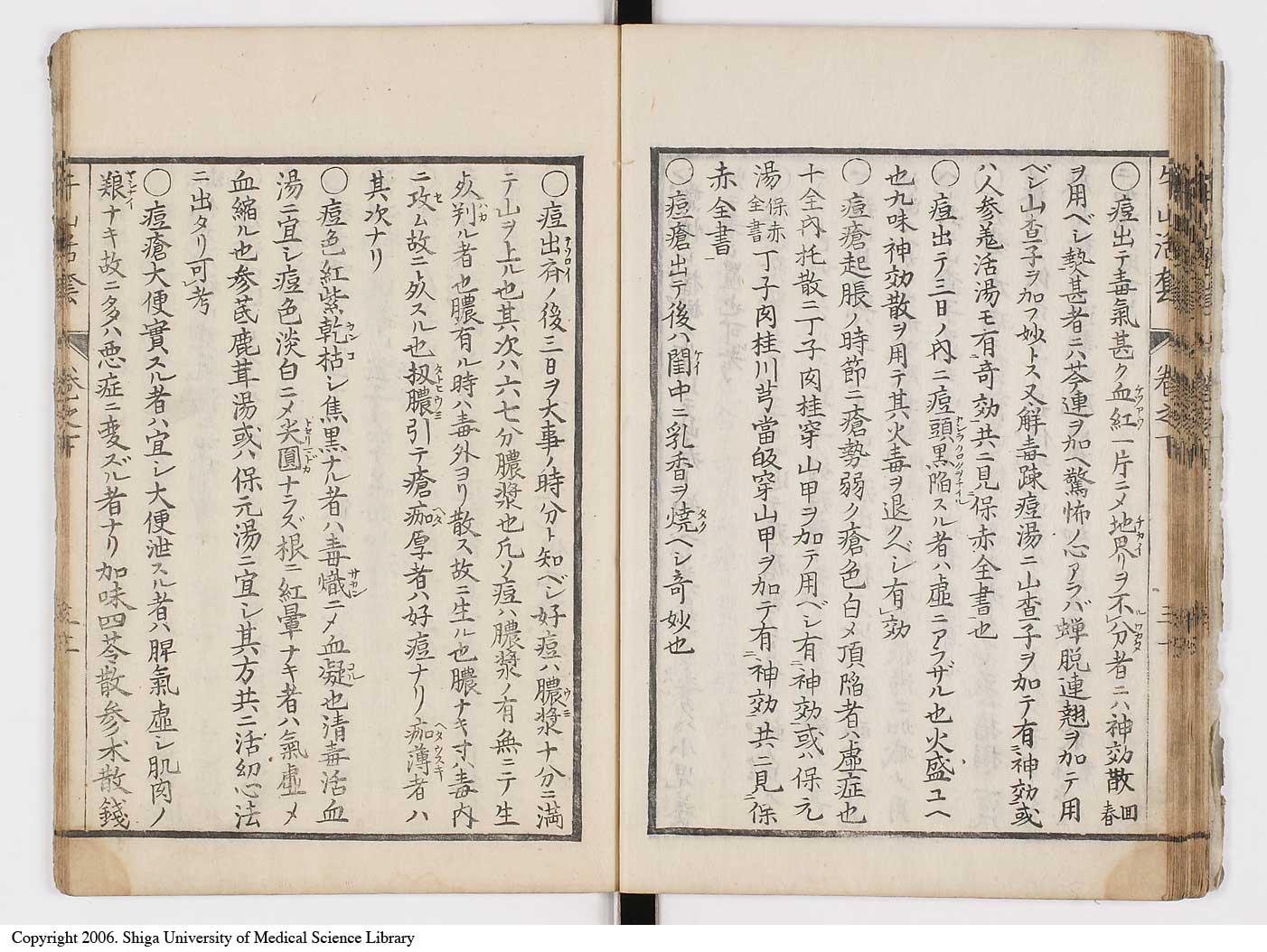K0053l0136