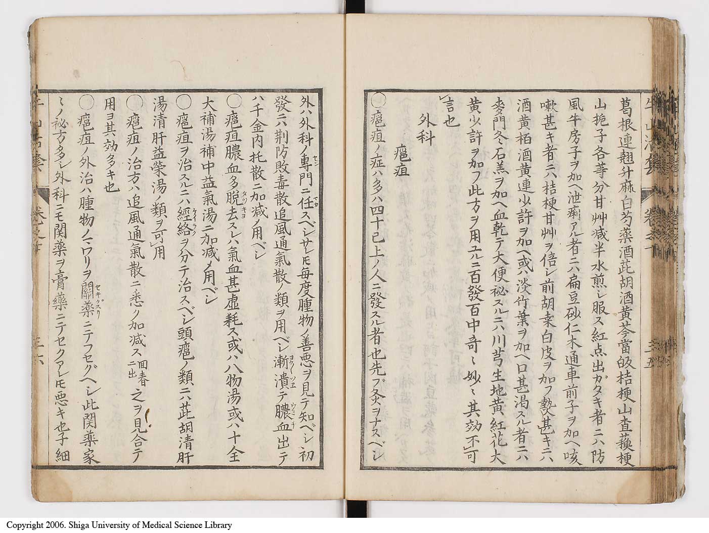 K0053l0140