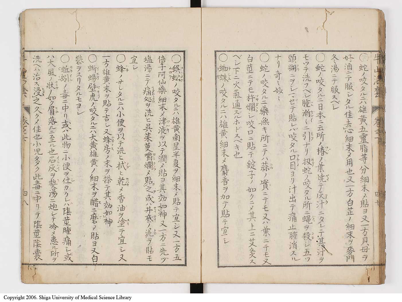K0053l0152