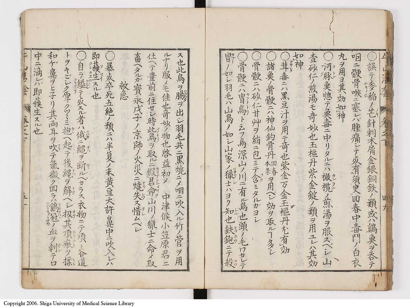 K0053l0154