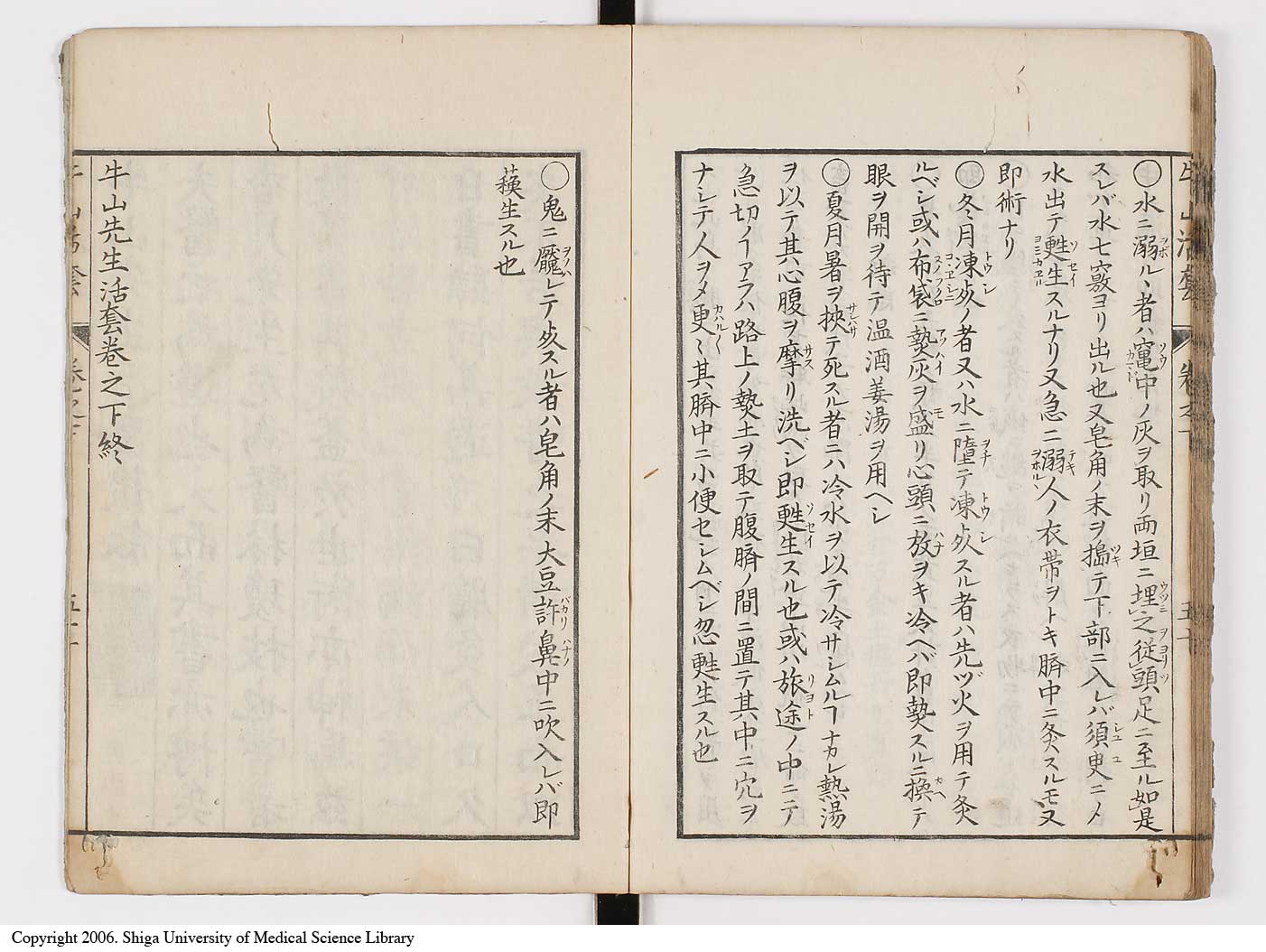 K0053l0155
