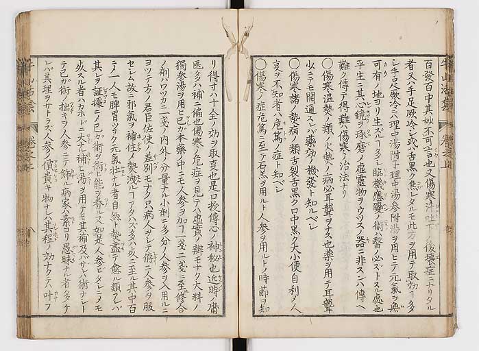 K0053s0012