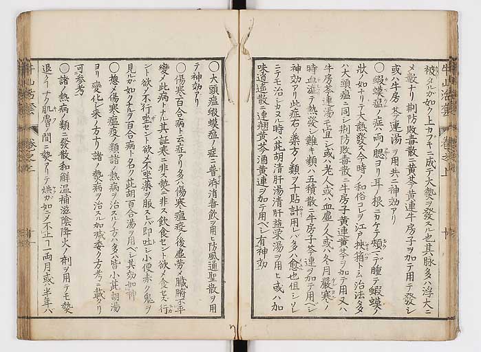 K0053s0015