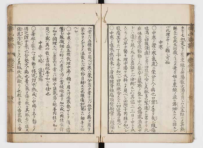 K0053s0016