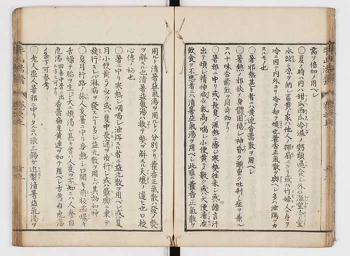 K0053s0017
