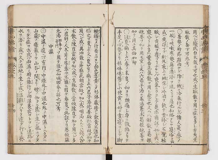 K0053s0018