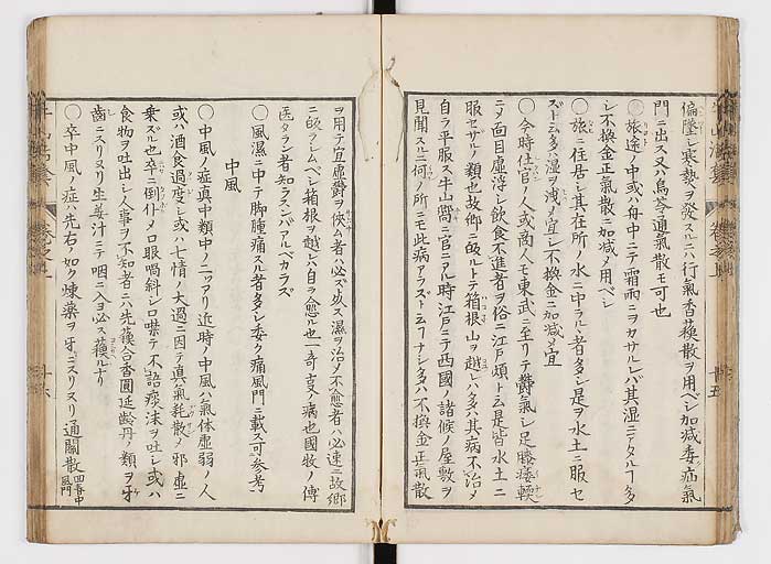K0053s0020