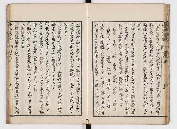 K0053s0023