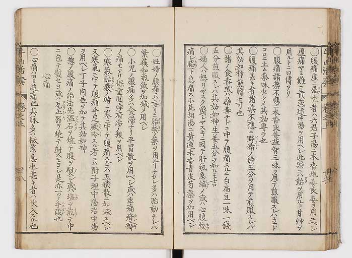 K0053s0032