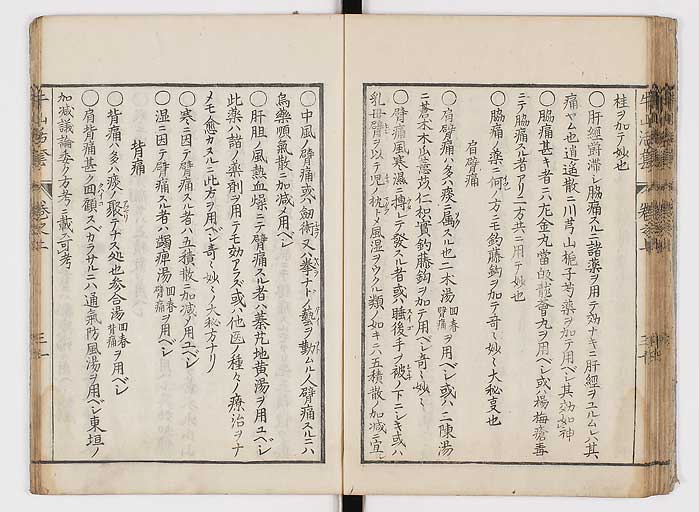 K0053s0035