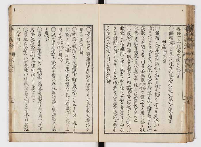 K0053s0037