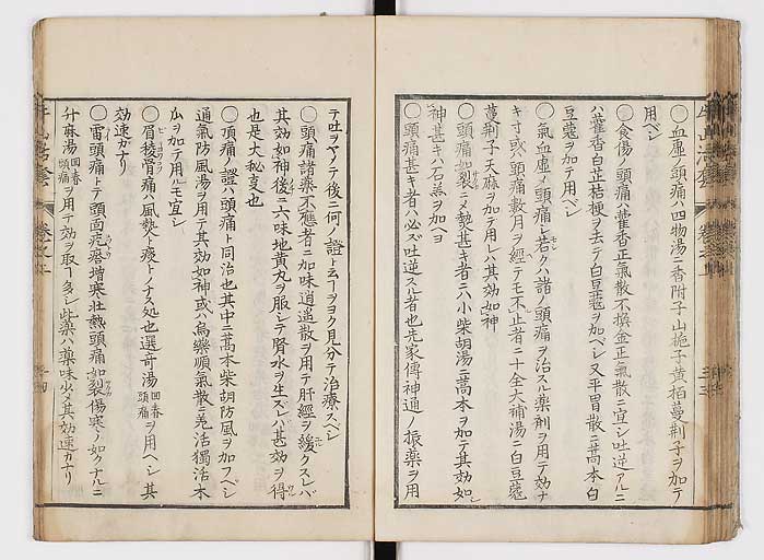 K0053s0038