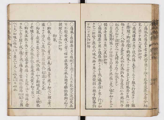 K0053s0040