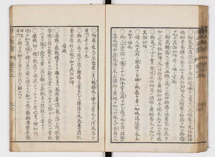 K0053s0041