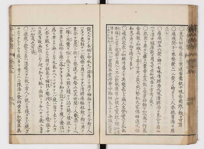 K0053s0042
