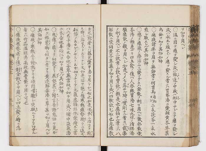 K0053s0043