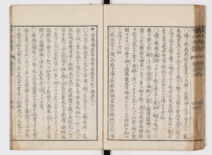 K0053s0048