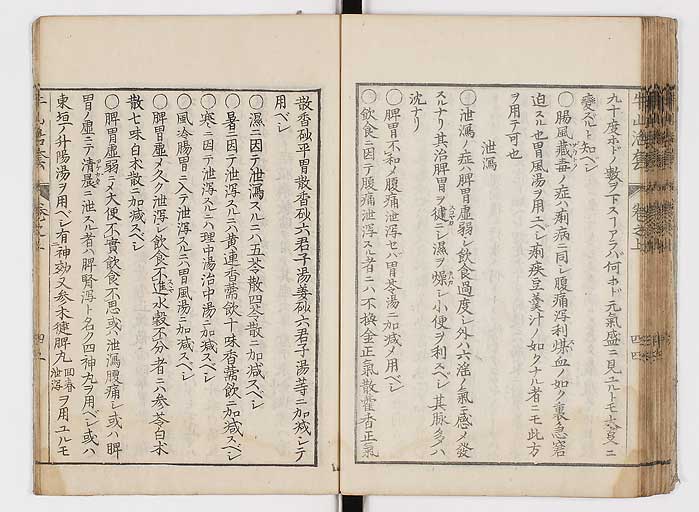 K0053s0049