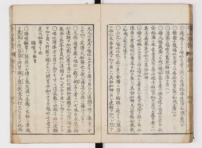 K0053s0052